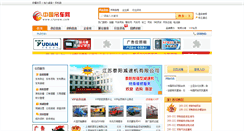 Desktop Screenshot of cranew.com